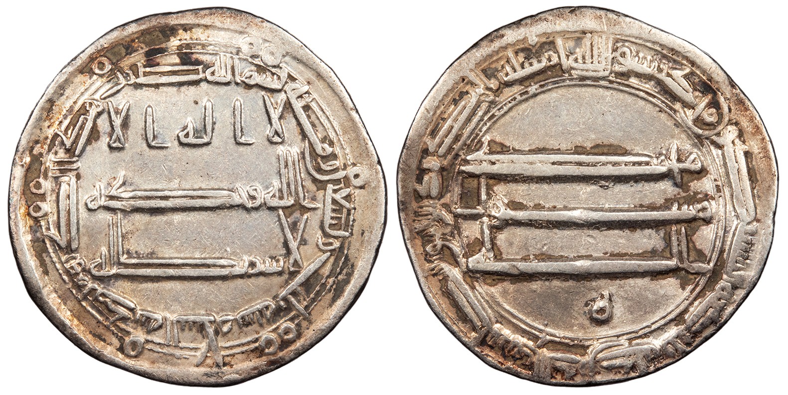 Abbasid Caliphate temp. al-Rashid AH170-193 (786-809 A.D.) Dirham VF #AC107146