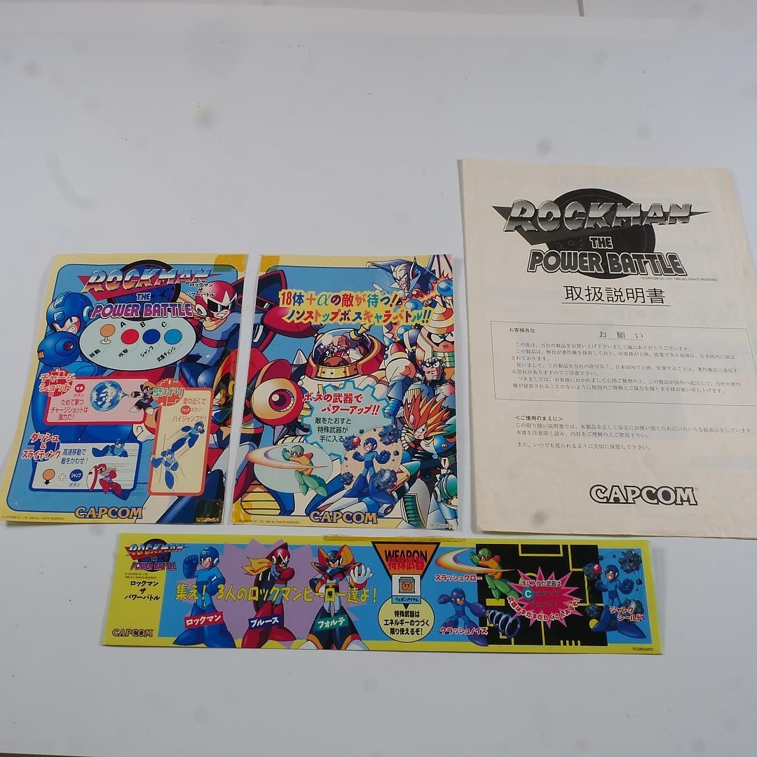■Original instruction manual + instruction manual + obi (sash) Mega Man The Po