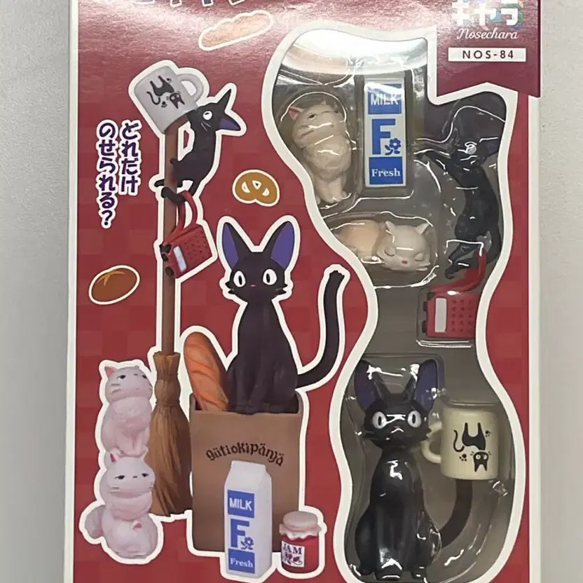 Kiki's Delivery Service Witch Delivery Kiki Figure Set