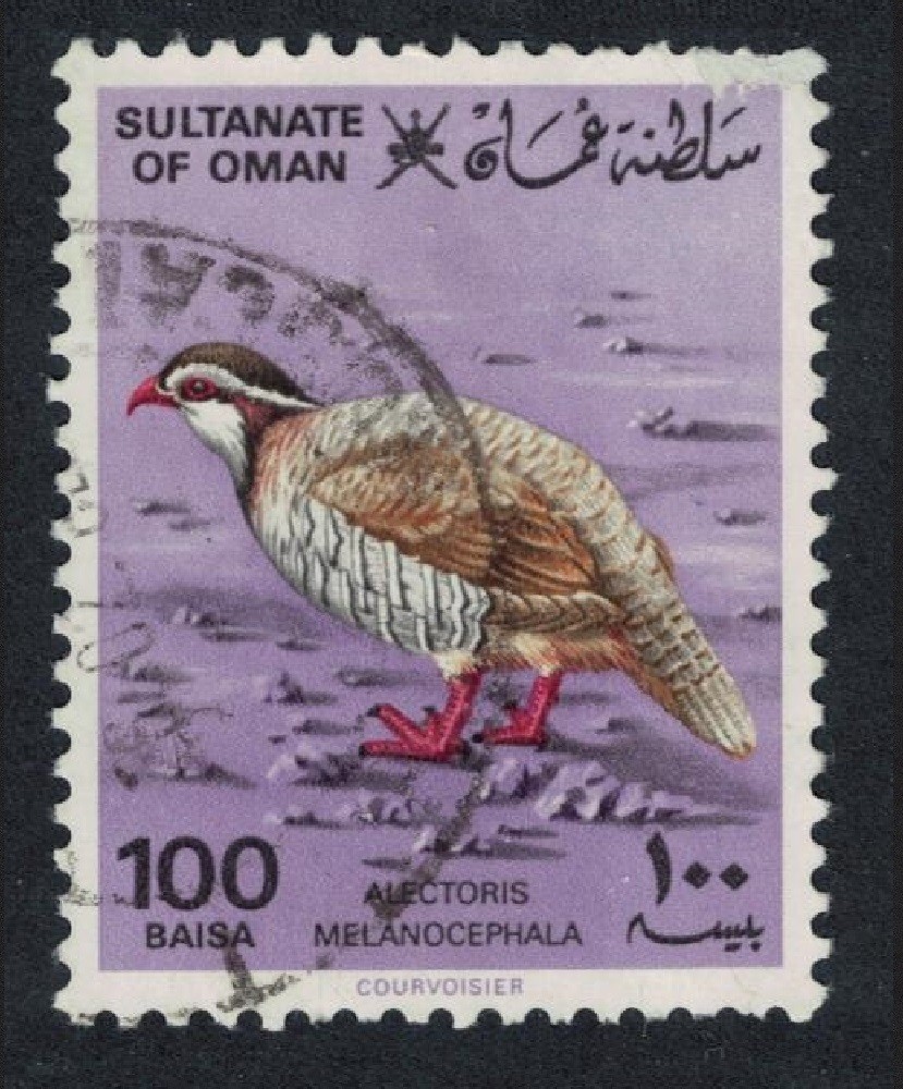 Oman Arabian Chukar Bird Def 1982 Canc SG#267