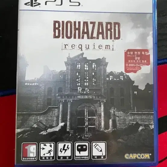 PS5 Biohazard Requiem Unused Code Digital Game