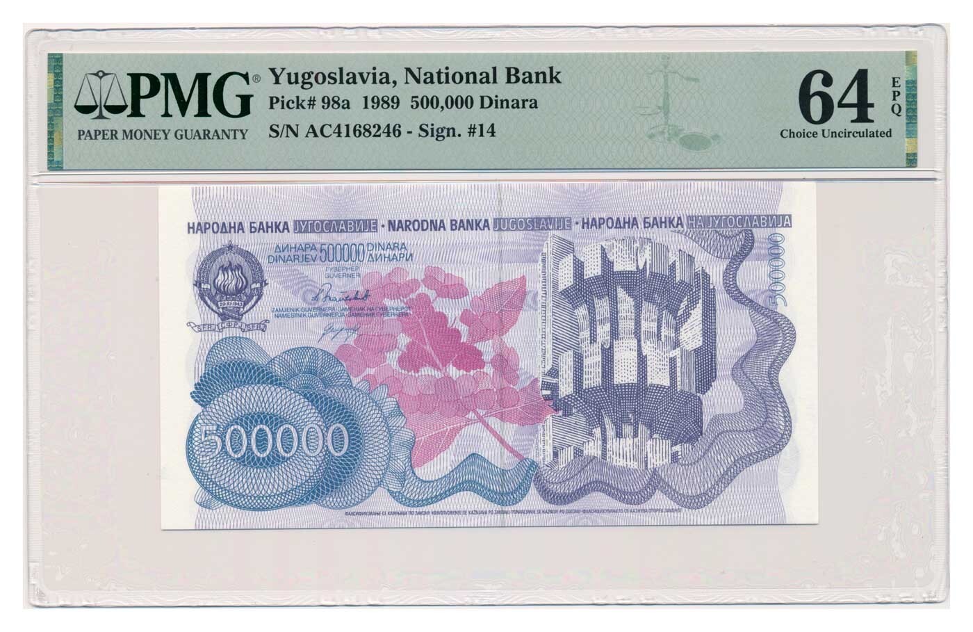 YUGOSLAVIA banknote 500.000 Dinara 1989 PMG grade MS 64 EPQ Choice Uncirculated