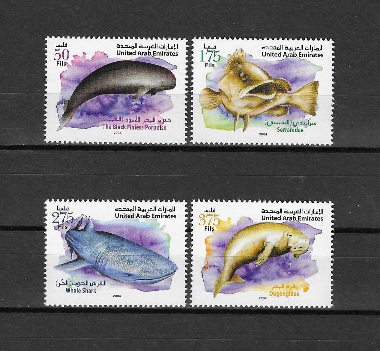 UNITED ARAB EMIRATES 2004 SG 775/778 MNH