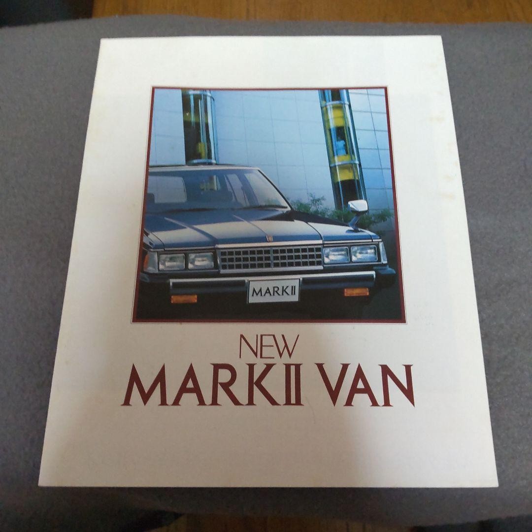 Toyota Mark Ii Van Tx47 Series Retro Catalog Shipping Included
