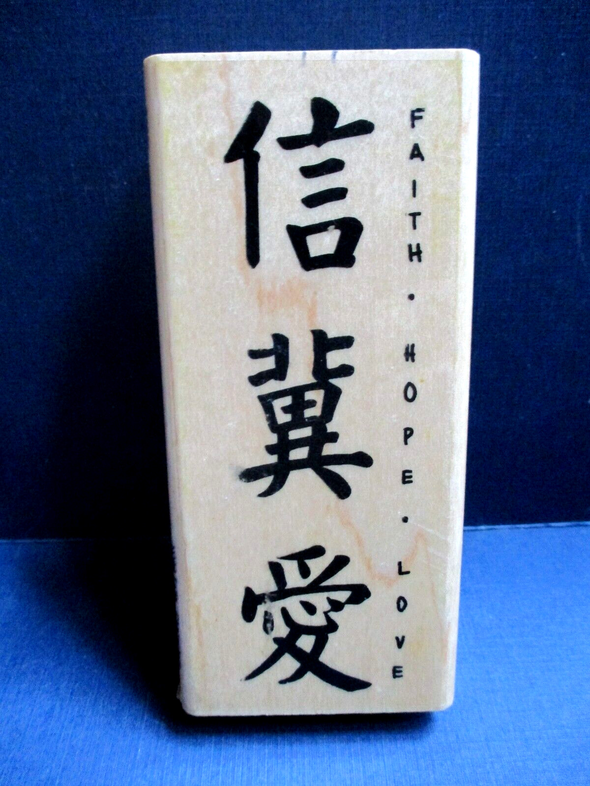 ASIAN CHARACTERS FAITH HOPE LOVE STAMPENDOUS RUBBER STAMP WOOD MTD