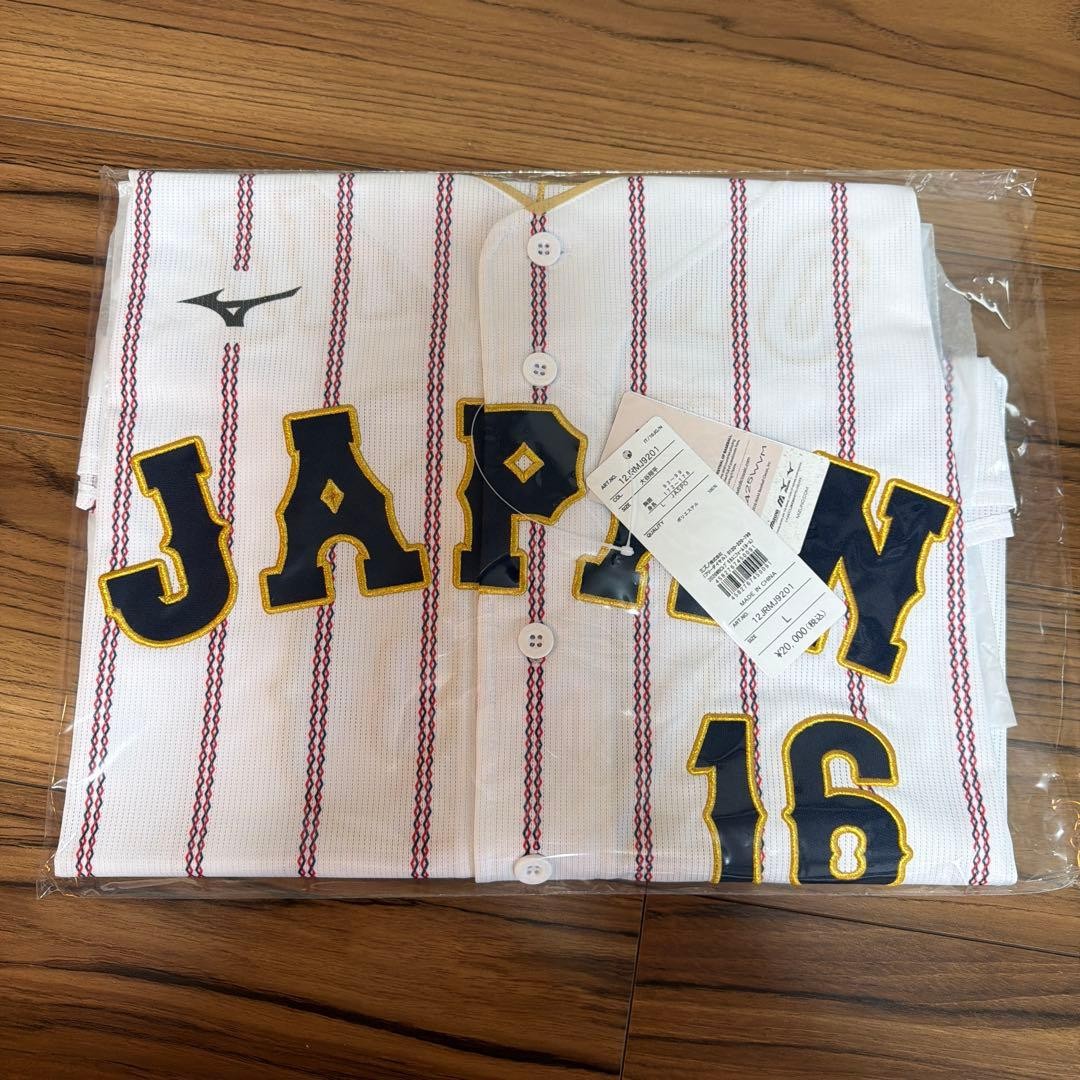 Mizuno Japan National Team Uniform Shinji Ono White L Replica WBC 16