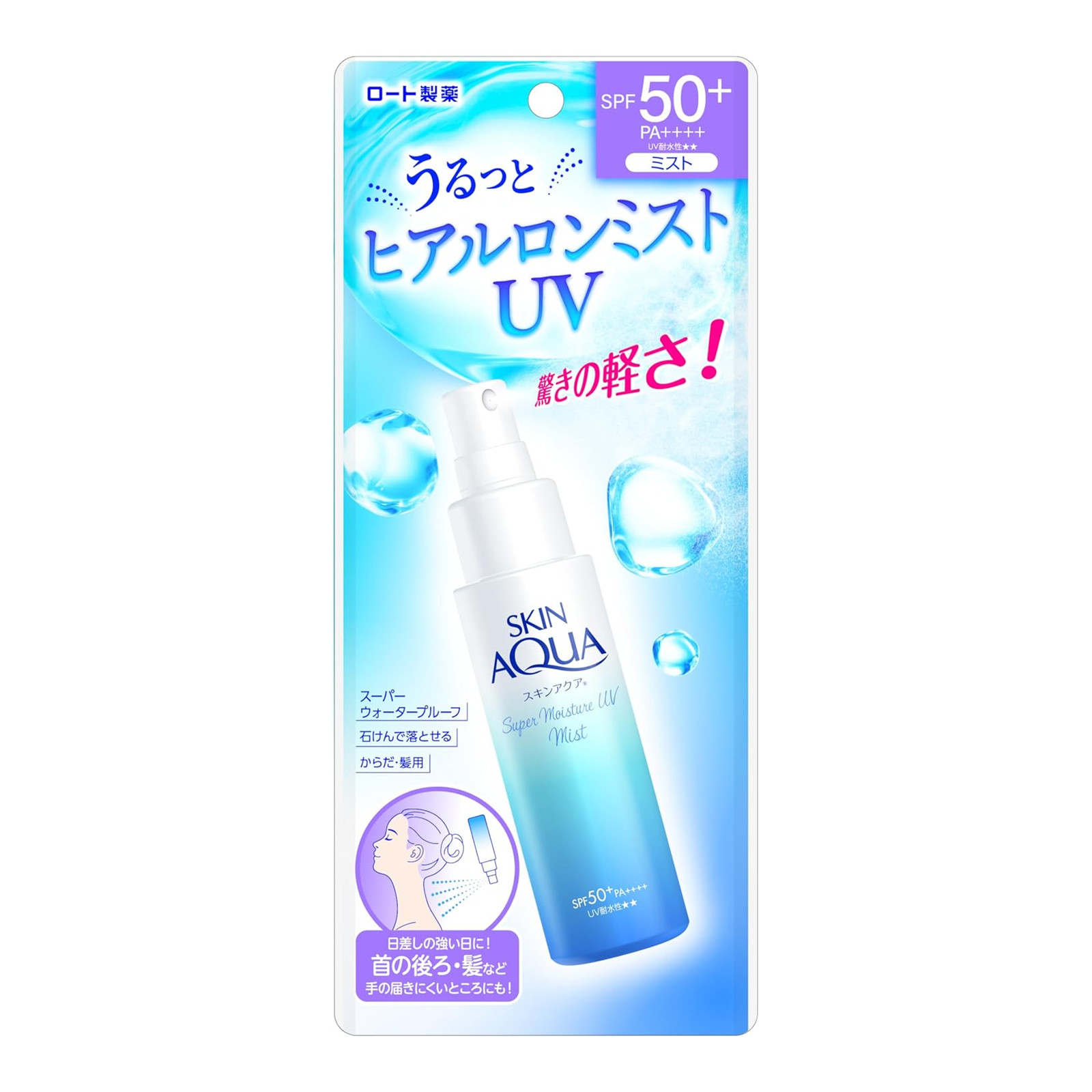 Skin Aqua Super Moisture UV Mist SPF50+ PA++++ Sunscreen Spray 60ml Japan