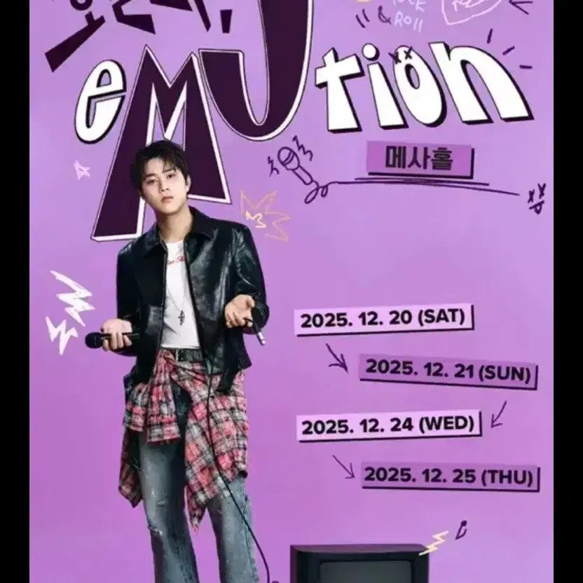 Looking for Ticket to IMU Concert - Flexible Date