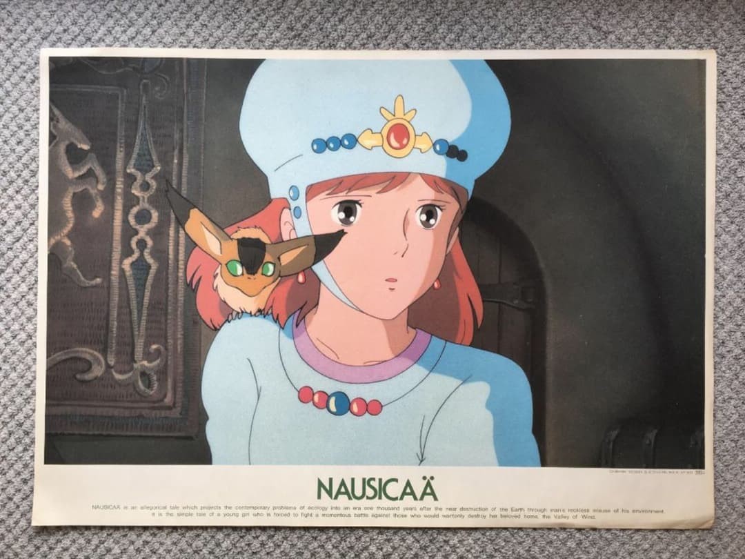 Nausicaä of the Valley of the Wind 1984 B2 Poster Japanese rare 20.3 x 28.7 in
