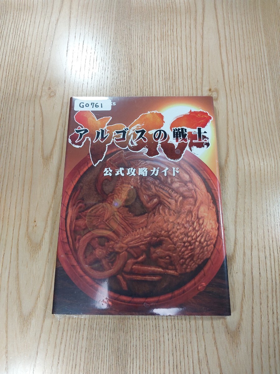 G0761 Warrior Argos Strategy PS2 Strategy Suzu zk