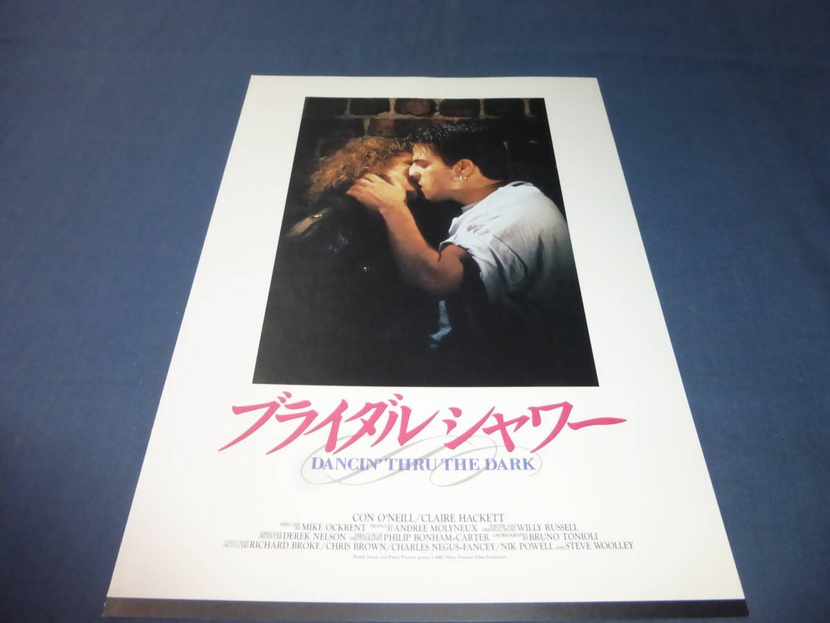 (29) Honmei Press (pamphlet) Bridal Shower Con O'Neill, Claire Hackett movie pre
