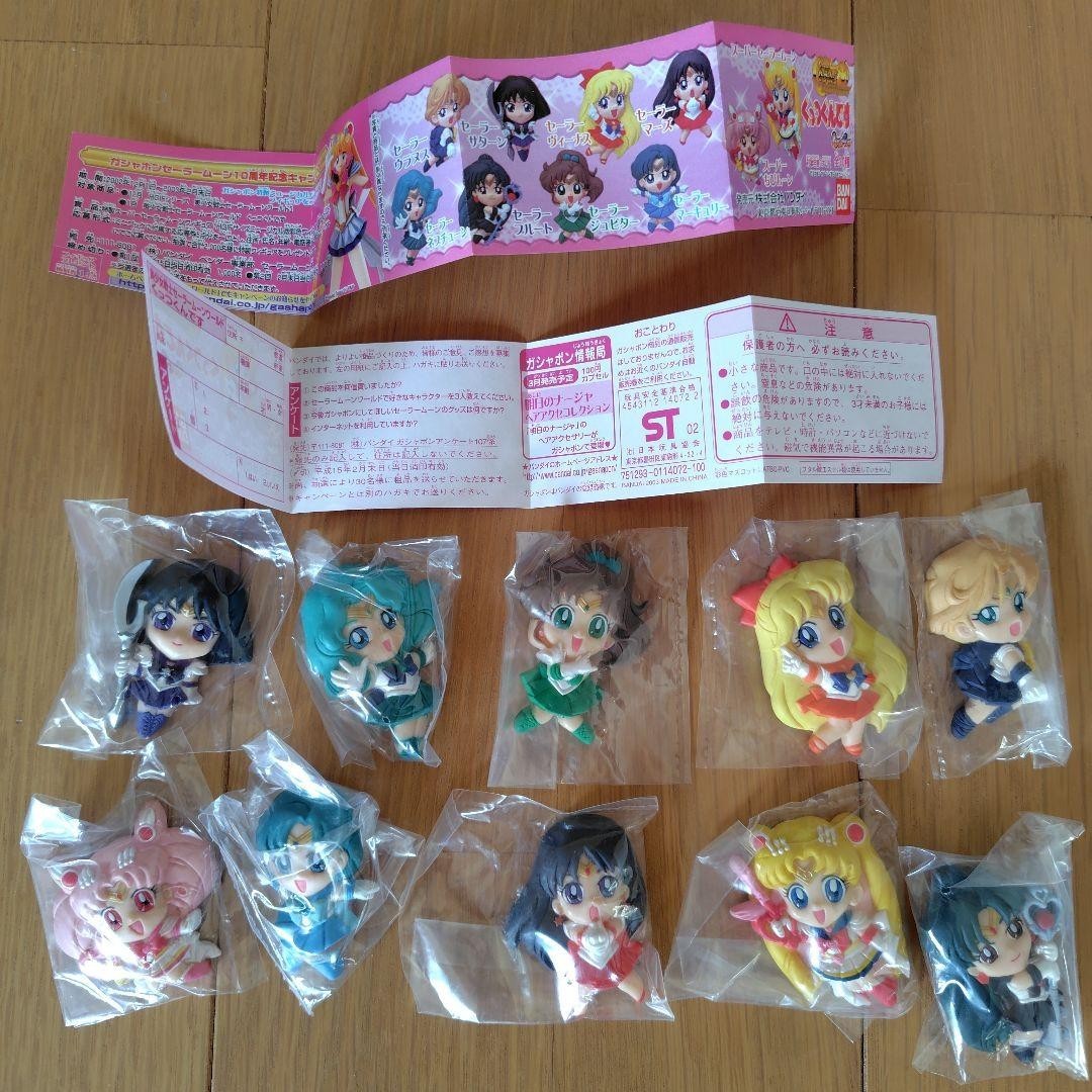 Sailor Moon World Magnet mascot figure Saturn complete set of 10 Bandai Japan