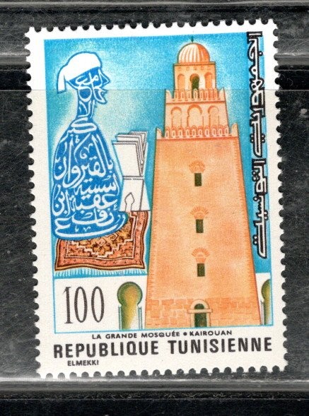 FRANCE FRENCH TUNISIA  AFRICA STAMPS MINT NEVER HINGED LOT  62565