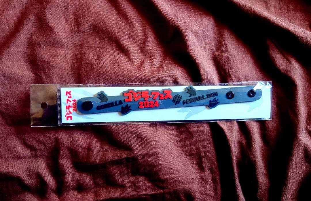 Godzilla Fest 2024 Rubber Band