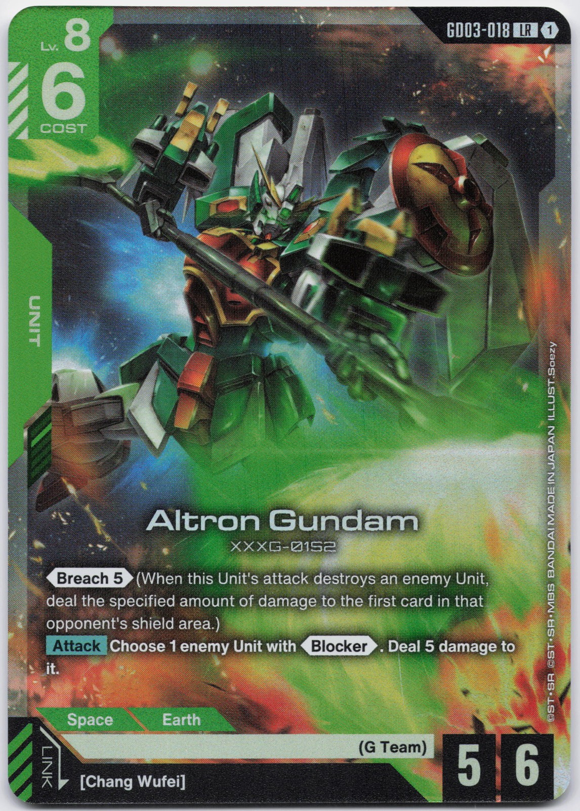 Altron Gundam Legend Rare Steel Requiem GD03-018 NM