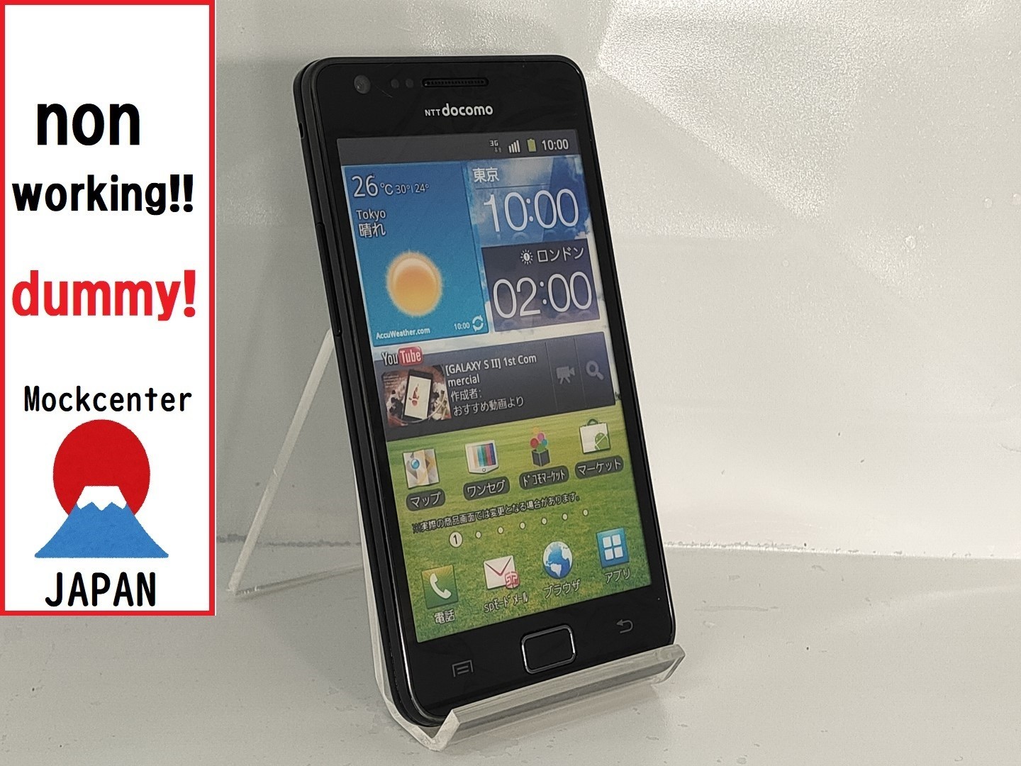 【dummy!】 Samsung Galaxy SⅡ （color black） 2011model non-working cellphone