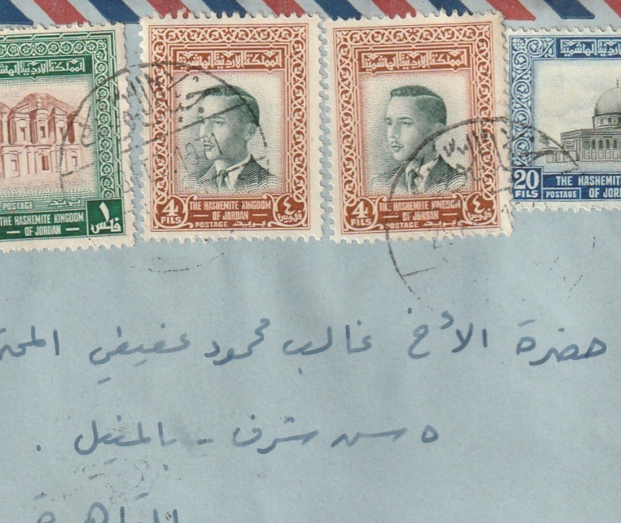 JORDAN Rare Airmail Letter CD JABAL EL-LUOBAIDAH Tied 30f.  Send Cairo 1971