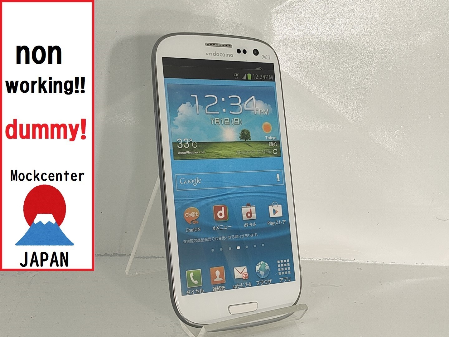 【dummy!】 Samsung Galaxy SⅢ （color white） 2012model non-working cellphone