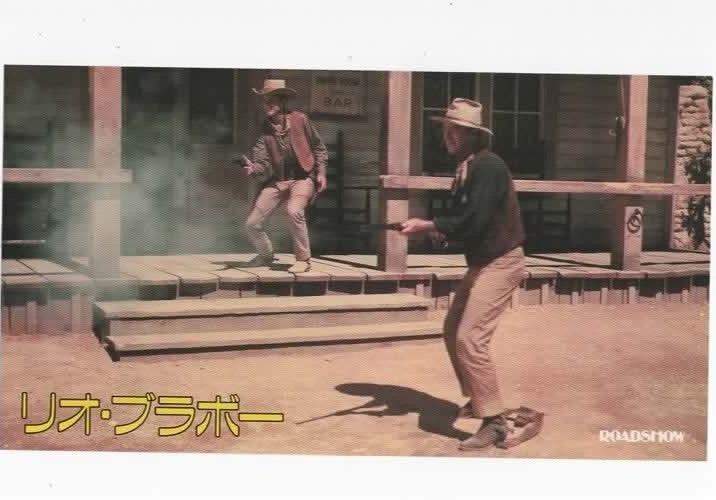 John Wayne in Rio Grande Japanese advertisement paper