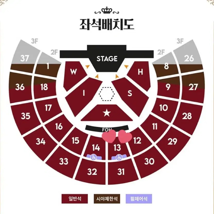 Center-Row Ticket for NCT Wish Fan Meeting, Night View Zone 13