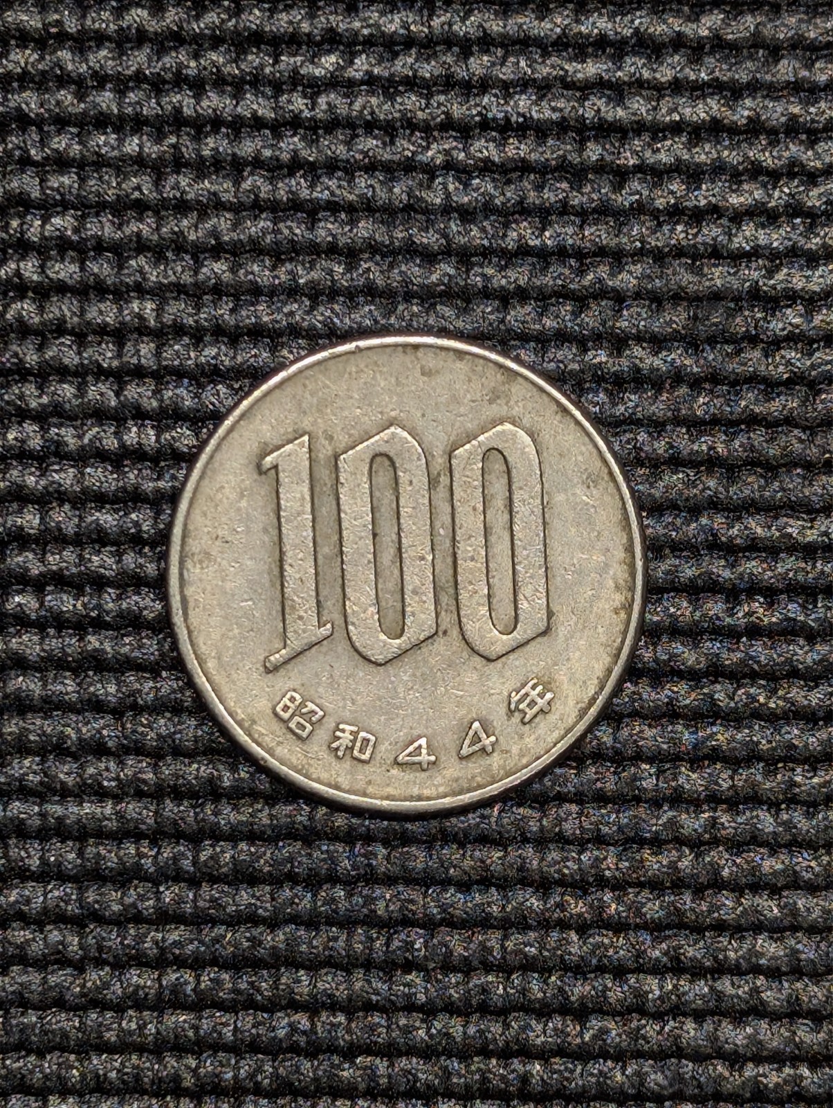 1969 Japan 100 Yen