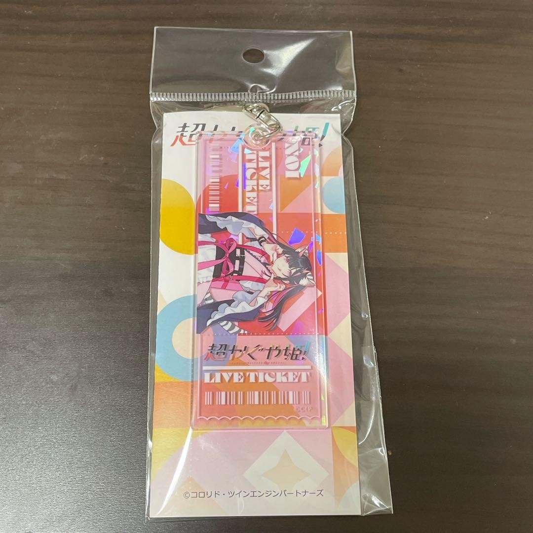 Noi Hologram Acrylic Key Chain Cosmic Princess Kaguya!