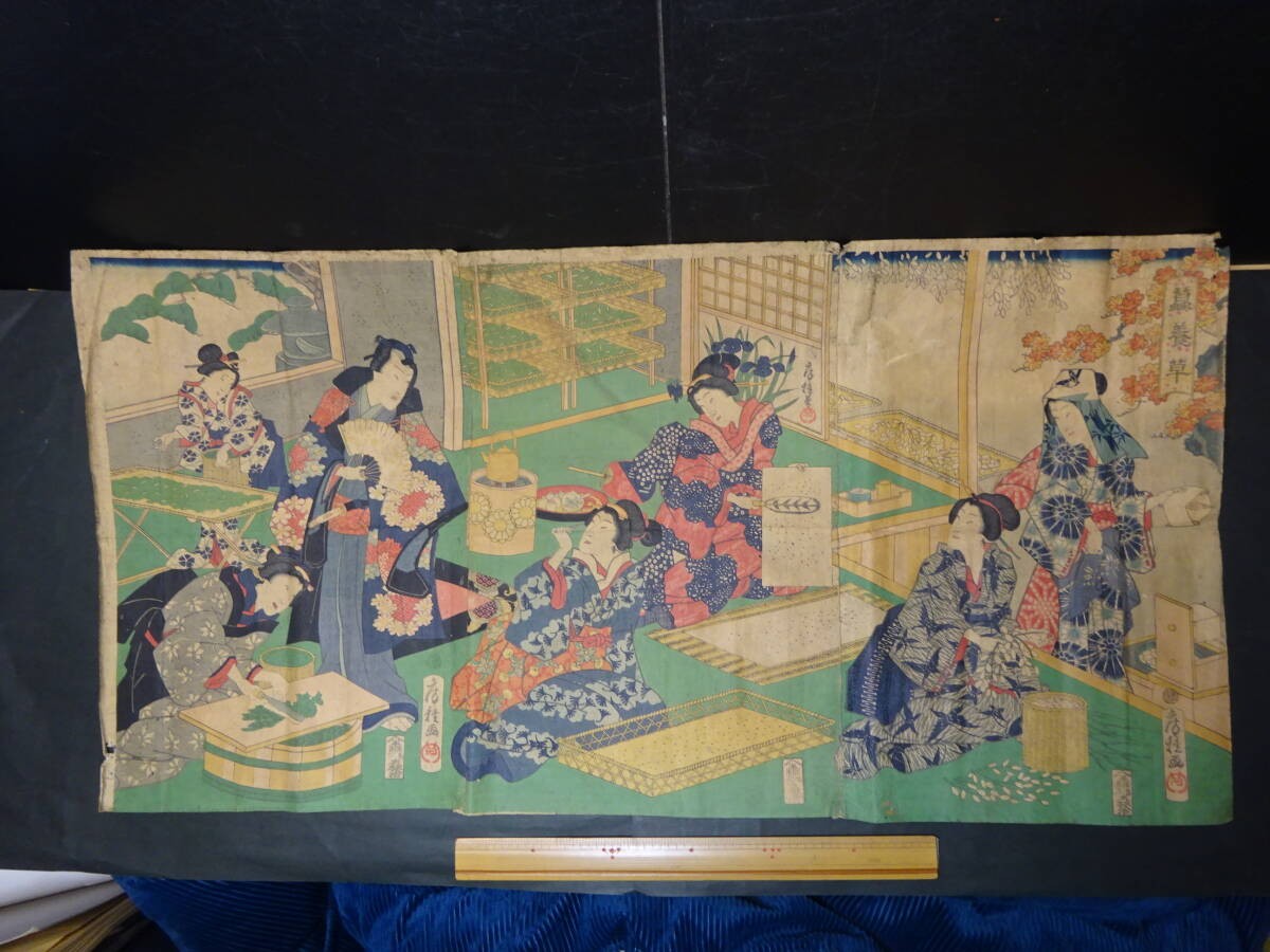 Yoshitora Utagawa "Sericulture Plants" Ukiyo-e Japanese Woodblock Print