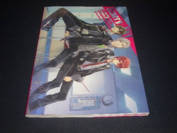 starry Starry Spring Spring Storiesow p1