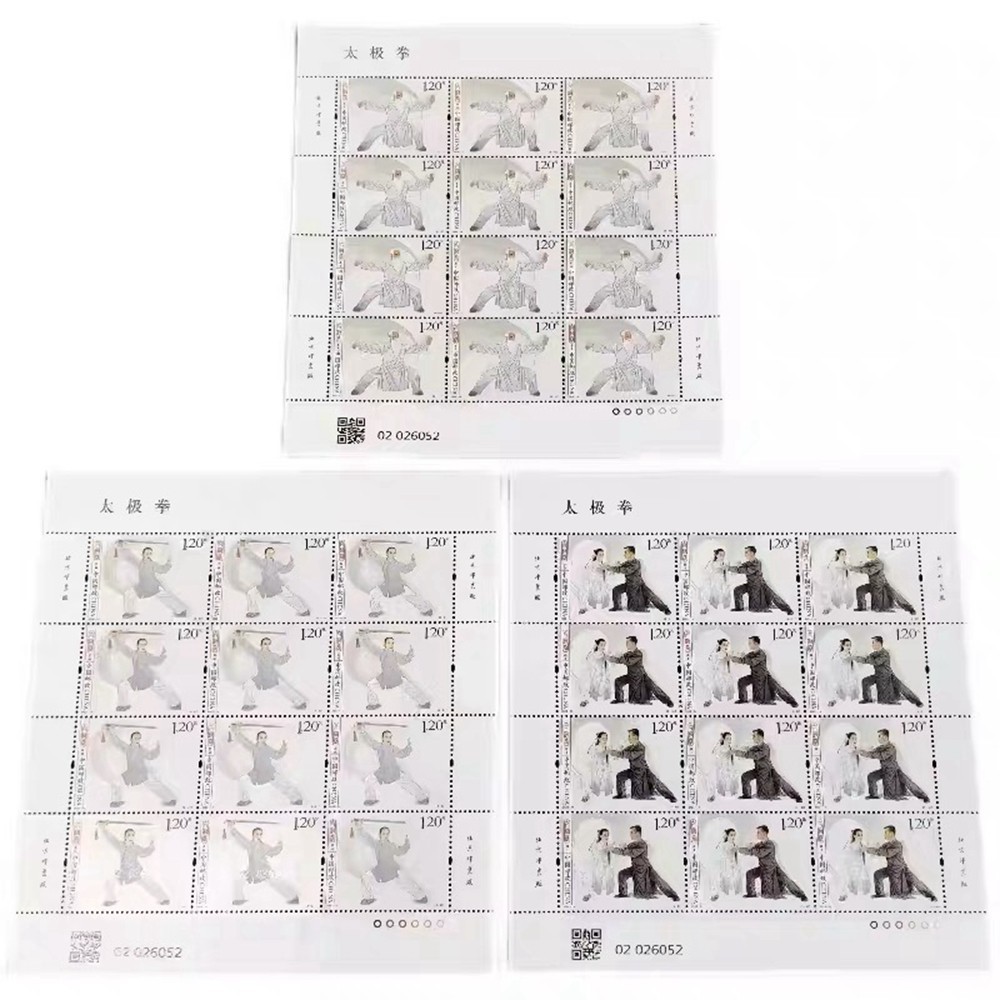 China 2023-14 Stamp China shadow boxing(Tai ji quan) Stamps Full Sheet 3PCS