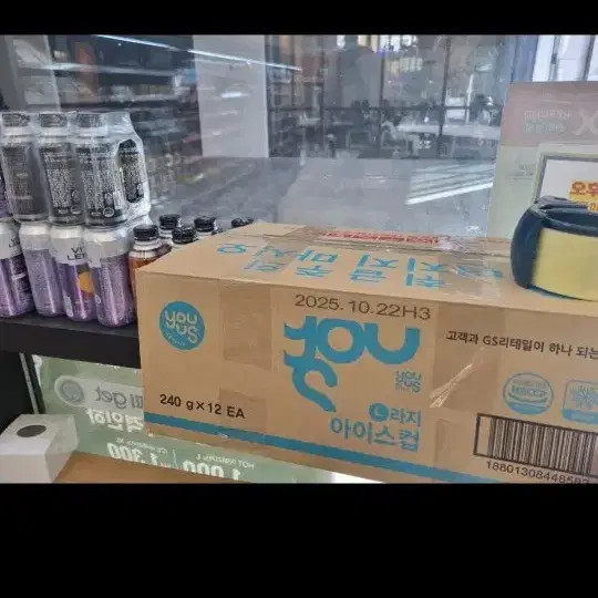 2-Pack Shirat Movie Poster Set from Gwangum Cinema