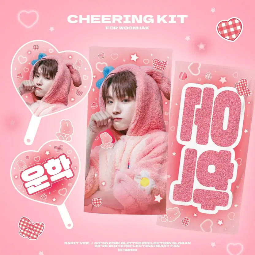 NCT WISH Fan Meeting 13th Section Ticket Transfer