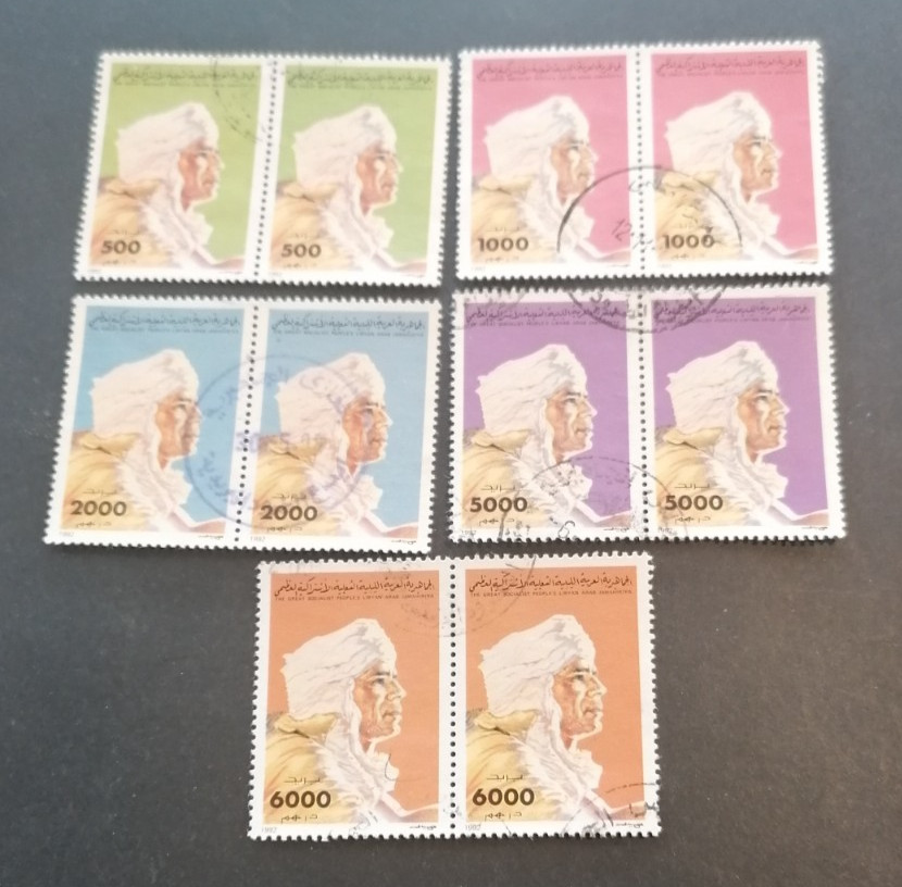 LIBYA 1992 KHADAFY USED