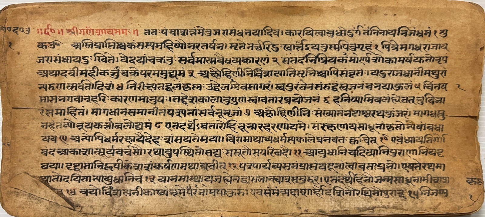 VINTAGE SANSKRIT/HINDI ATTRACTIVE MANUSCRIPT 67 LEAVES-134 PAGES. INTERESTING.