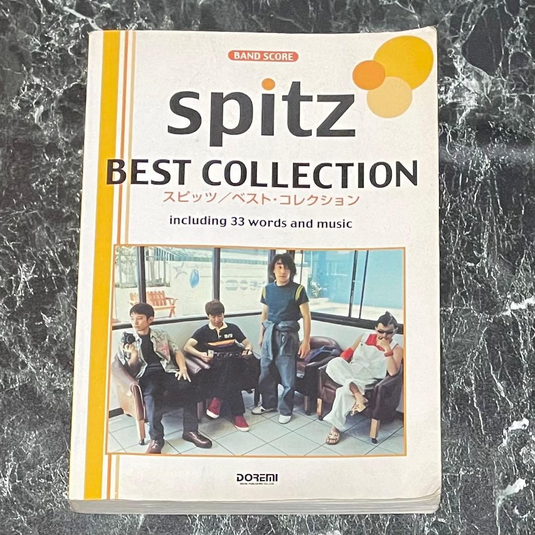 Spitz Best Collection Band Sheet Music 33 Songs Used RRF