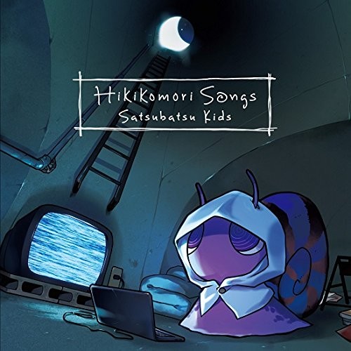 "Hikikomori Songs" / Satsubatsu Kids [PC distribution version] book form JP