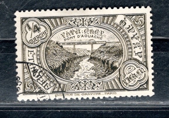 ETHIOPIA AFRICA  STAMPS USED    LOT 62640