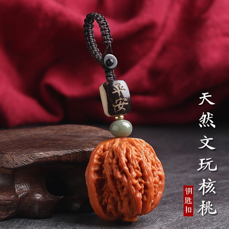 Natural Walnut Keychain Pendant Chinese Style Car Key Ring Mens Gift