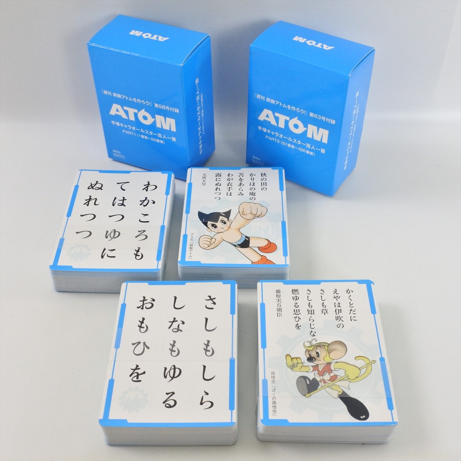 OSAMU TEZUKA Character All Star HYAKUNIN ISSHU 1 2 Set Boxed Card Game GOOD 7180