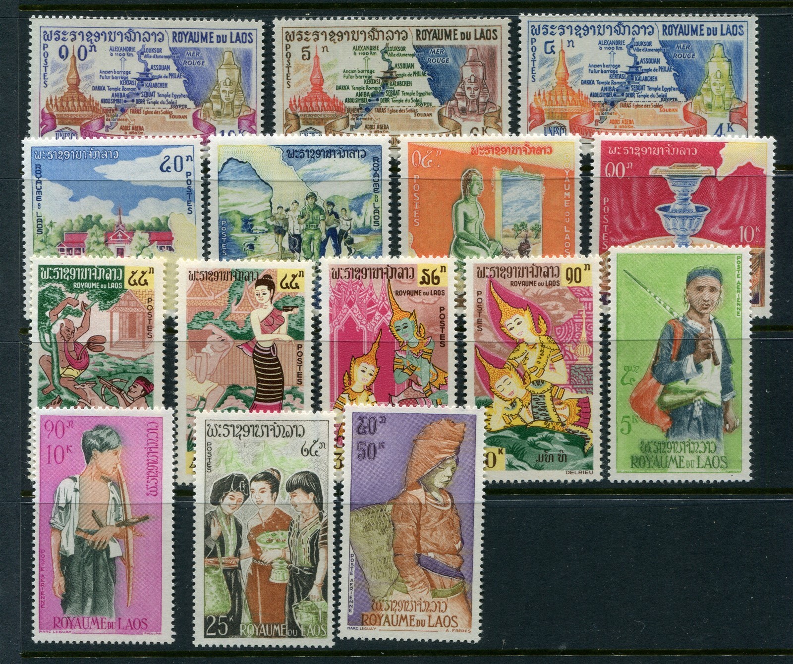 Laos #89-100, C43-45 Set on 1964 Complete Set [Mint Lightly Hinged]