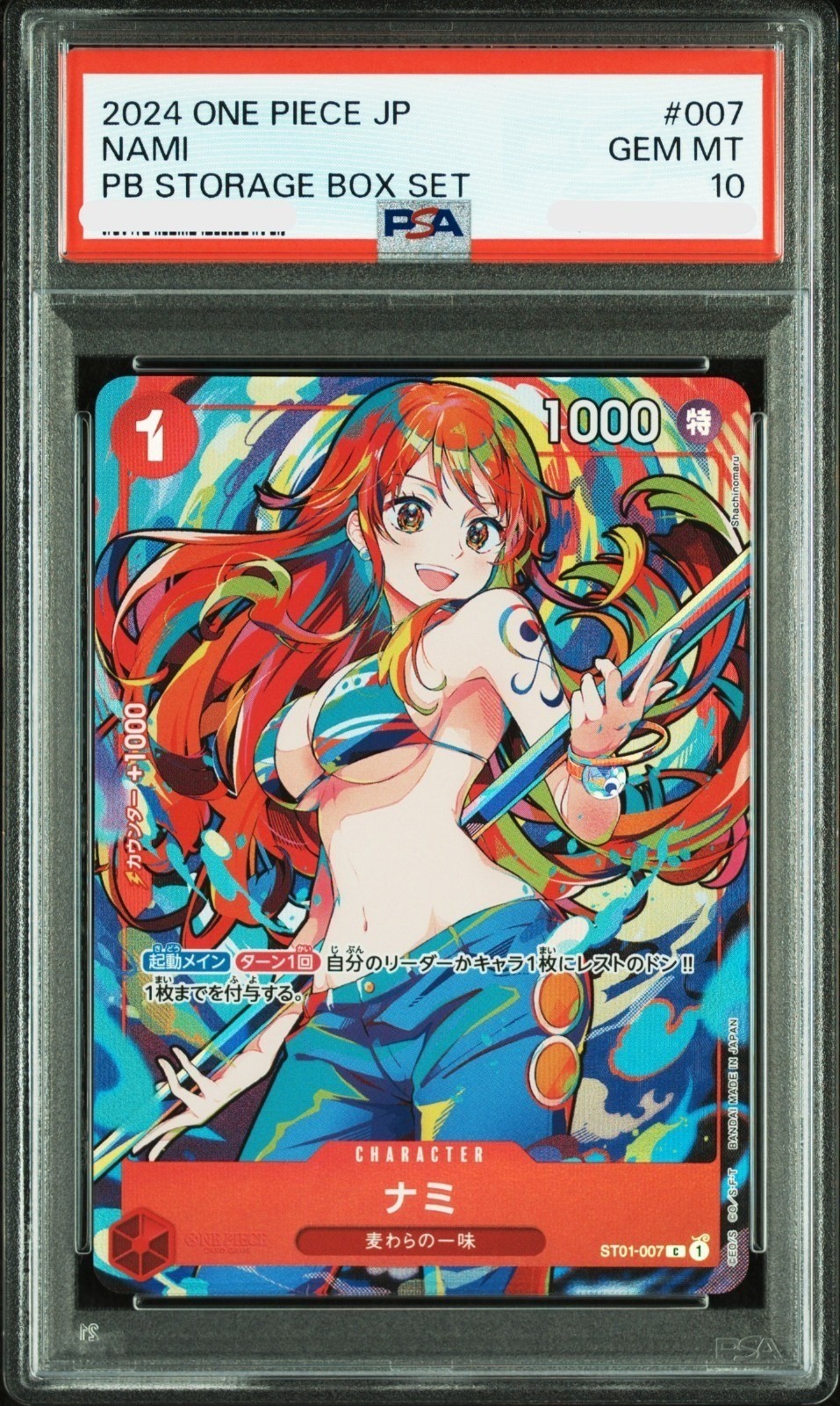 PSA 10 ONE PIECE Card nami ST01-007 THE BEST Storage Box Set  Japanese 2024
