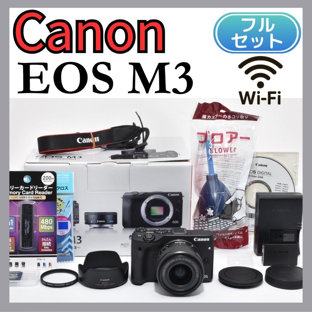 Canon EOS M3 Mirrorless Camera with 15-45mm Lens Wi-Fi for Beginners