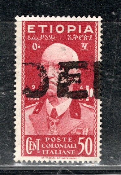 ETHIOPIA AFRICA UNDER ITALIAN OCCUPATION  STAMPS USED    LOT 62656