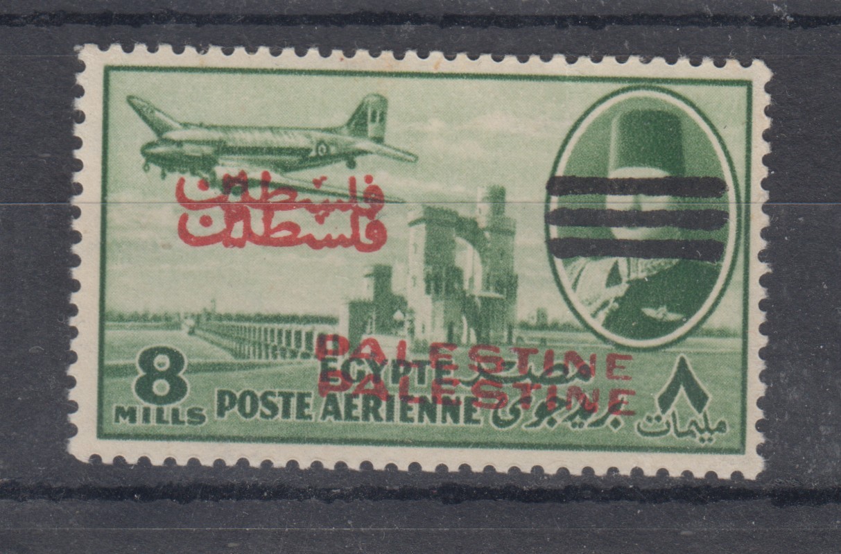Egypt, 1953 Farouk Airmail 8m w 3 Bars & Overprinted Palestine DOUBLE - Forgery