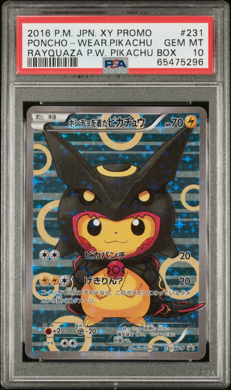 2016 POKEMON JPN XY PROMO #231 PONCHO-WEARING PIKACHU PSA 10