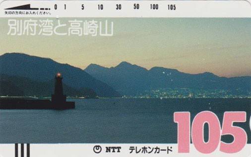 TC ANTIQUE JAPAN / NTT 390-025 - LIGHTHOUSE - LIGHTHOUSE - JAPAN FRONT BAR PC
