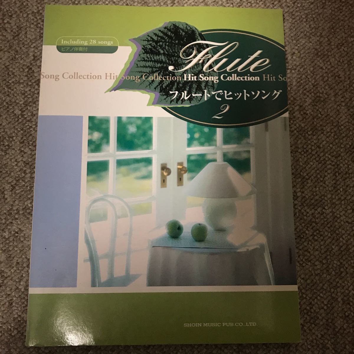 Hit song with flute 2 with piano accompaniment Utada Hikaru Hamasaki Ayumi et al