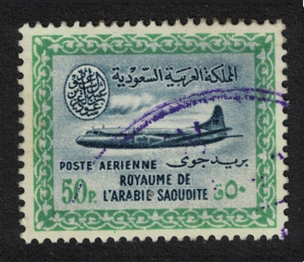 Saudi Arabia Vickers Viscount 800 Aircraft 50p 1960 MNH SG#440 MI#116 Sc#C19