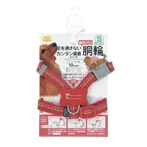 Bulk: Handler Stitch Harness 15 Red (Set of 3) Dog Harness Wholesale