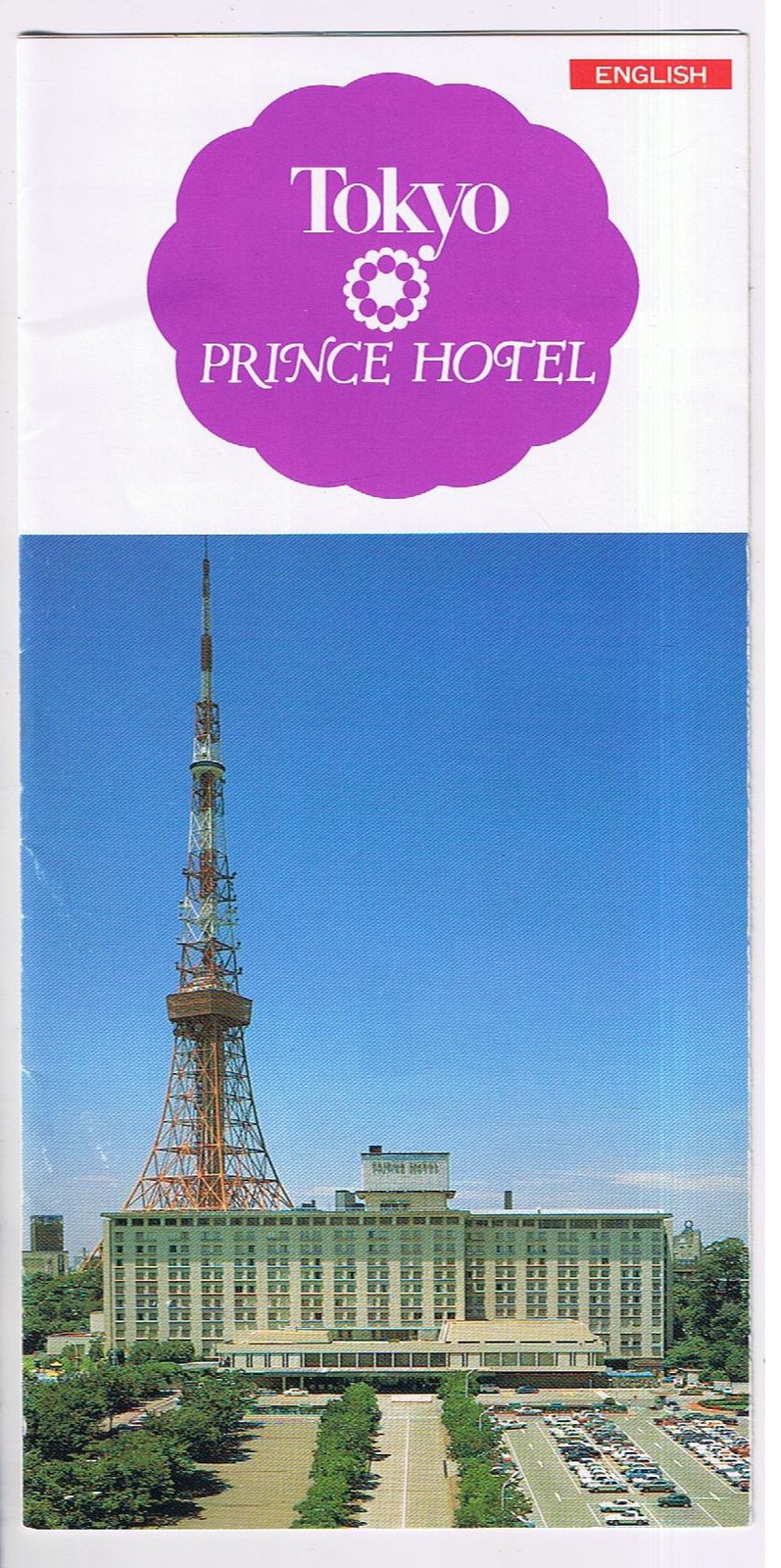 Travel Brochure Japan Prince Hotel Tokyo