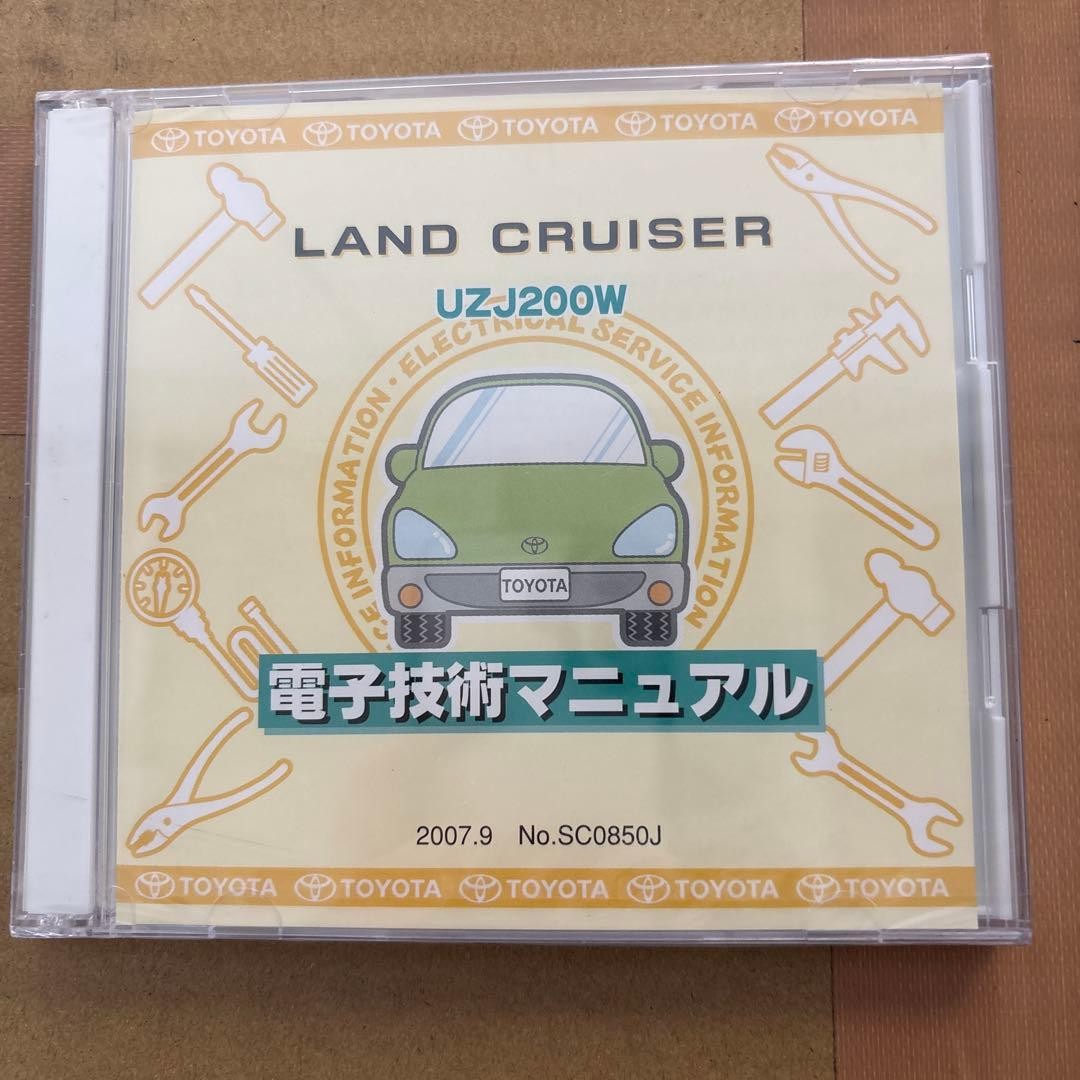 Land Cruiser Uzj200W Electronic Technical Manual
